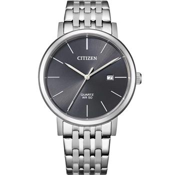 Køb dit nye Citizen model BI5070-57H, hos Urogsmykker.dk